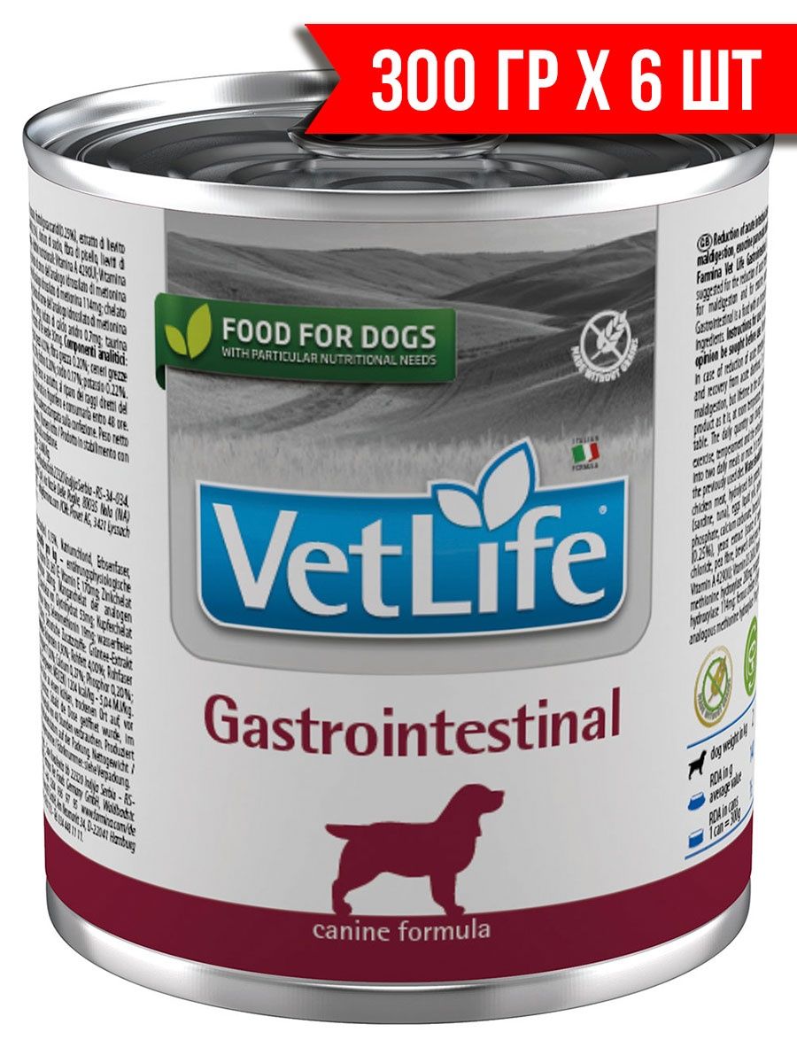 Vetlife gastrointestinal. Vet Life Gastrointestinal корм для собак. Фармина гастро Интестинал для собак. Фармина Струвит консервы. Ветлайф гастроинтестинал для кошек.