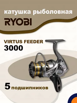 Катушка RYOBI VIRTUS FEEDER 3000 рыболовная фидерная Ryobi 153334147 купить за 4 418 ₽ в интернет-магазине Wildberries