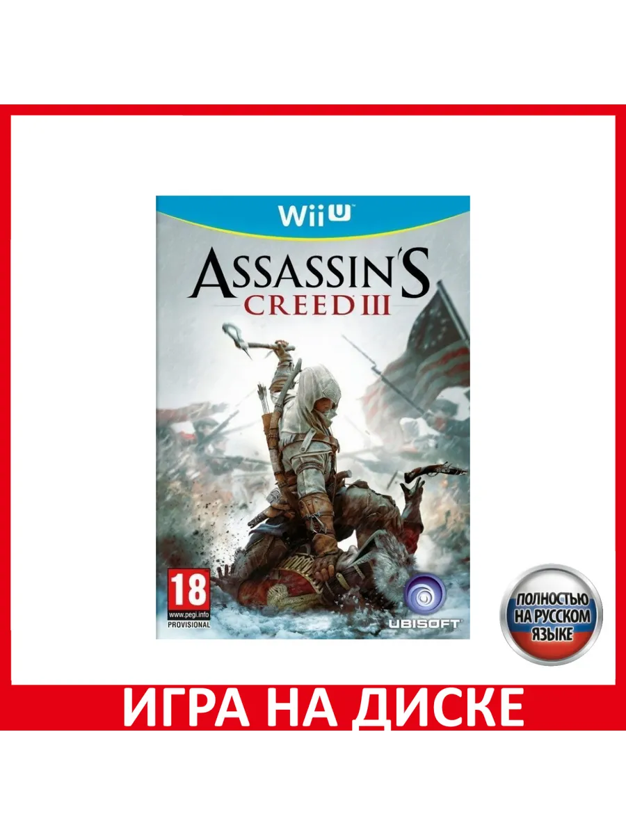 Assassin's creed wii discount