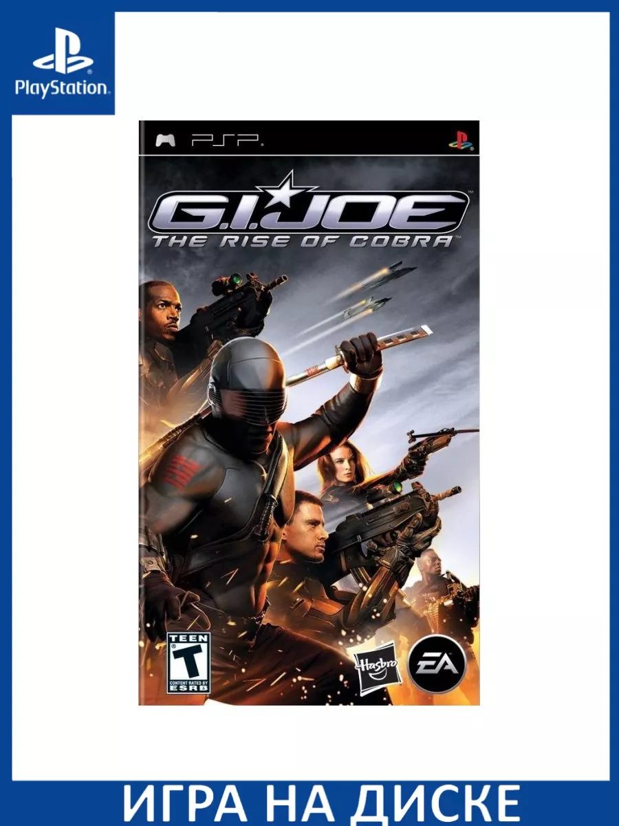 G.I. Joe: The Rise of Cobra PSP Диск Игра PSP 153335154 купить за 4 546 ₽ в  интернет-магазине Wildberries