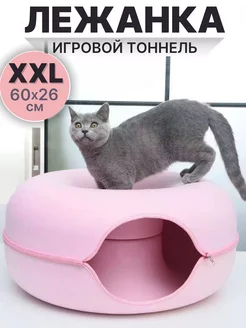 Лежанка для кошек тоннель Simplexe home 153335297 купить за 1 973 ₽ в интернет-магазине Wildberries