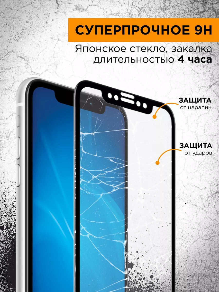 Защитное стекло для Tecno Spark 10 Pro/Pova 5/5 Pro DF 153338888 купить за  307 ₽ в интернет-магазине Wildberries