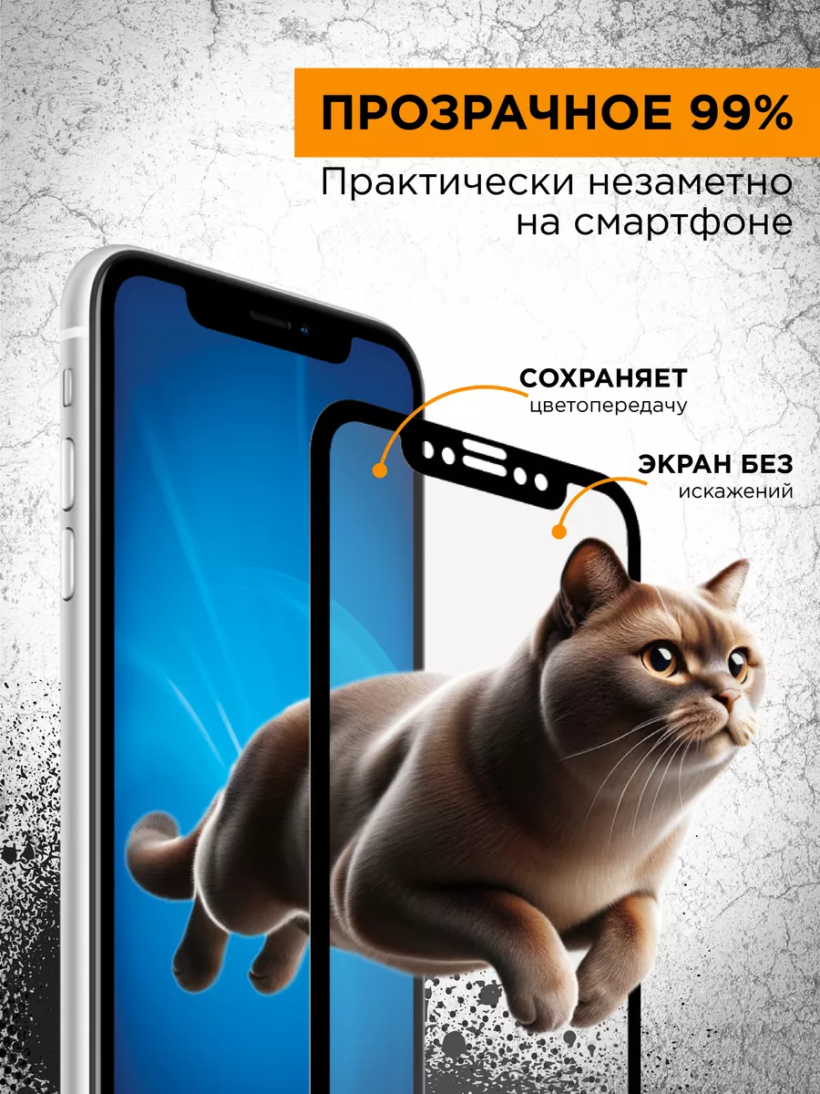 Защитное стекло для Tecno Spark 10 Pro/Pova 5/5 Pro DF 153338888 купить за  307 ₽ в интернет-магазине Wildberries