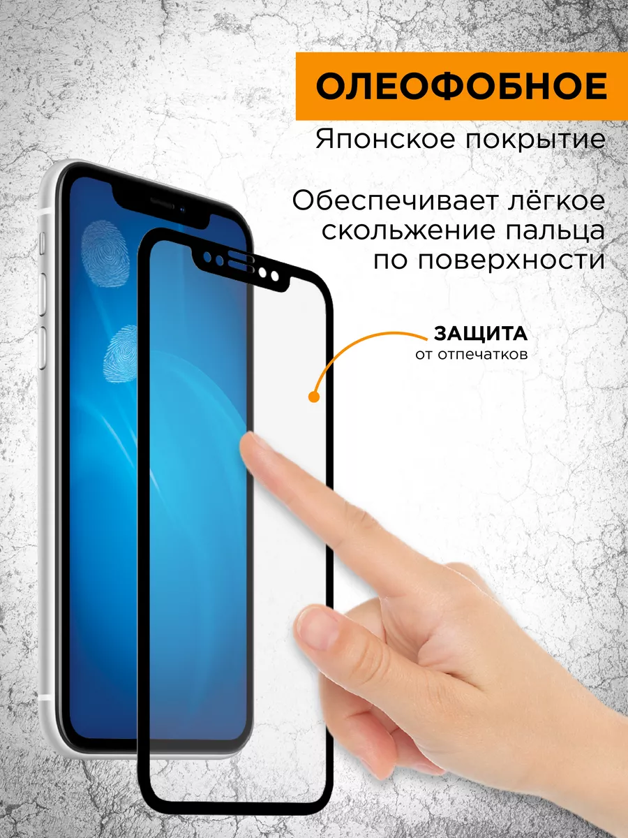 Защитное стекло для Tecno Spark 10 Pro/Pova 5/5 Pro DF 153338888 купить за  307 ₽ в интернет-магазине Wildberries