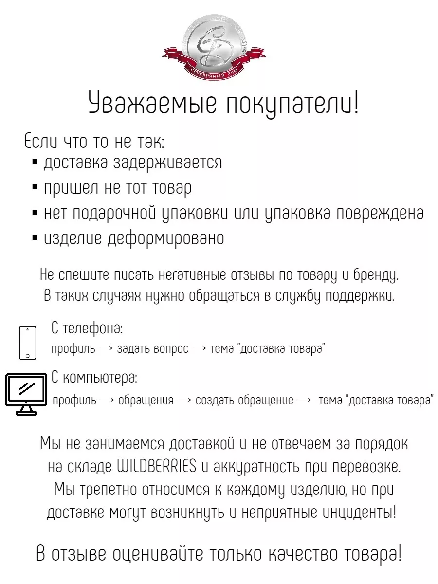 Браслет на руку серебро 925 пробы Серебряный Дом 153339452 купить за 1 790  ₽ в интернет-магазине Wildberries