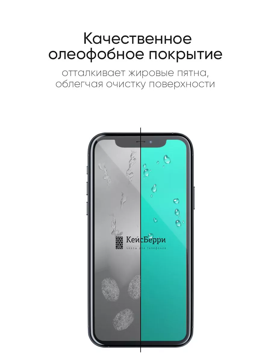 Гибридная пленка для iPhone 11 Pro, X, XS, серия MX КейсБерри 153339689  купить за 193 ₽ в интернет-магазине Wildberries