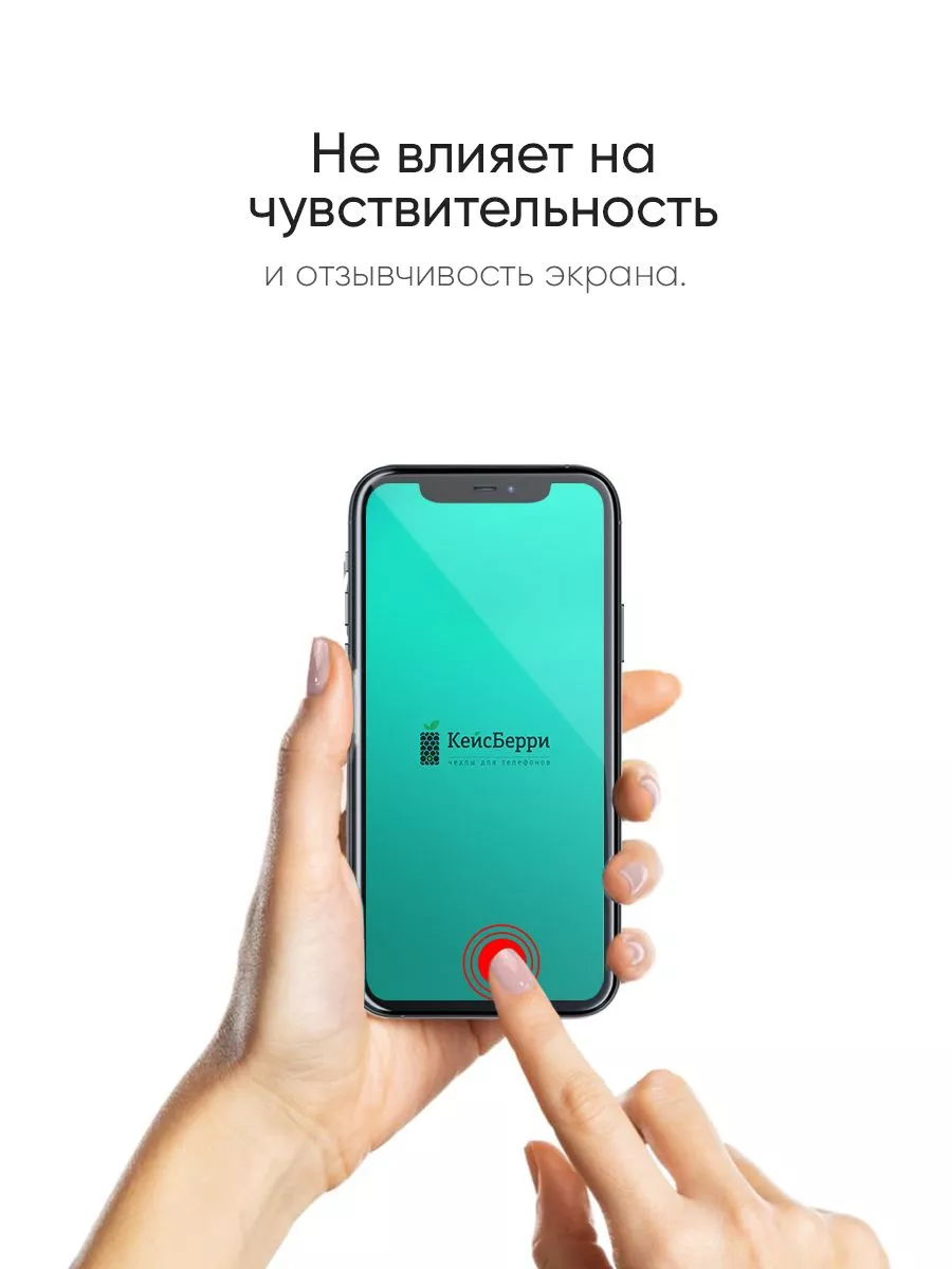 Гибридная пленка для iPhone 11 Pro, X, XS, серия MX КейсБерри 153339689  купить за 193 ₽ в интернет-магазине Wildberries