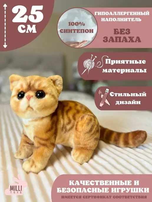 Мягкие игрушки коты оптом, подушки котики в Томато