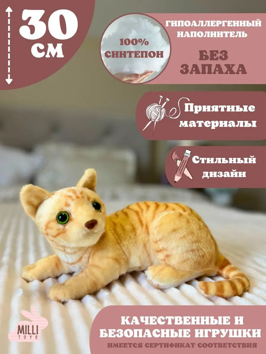 Кошачьи игры и игрушки — Википедия