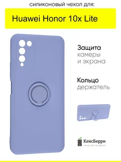 Чехол для Huawei Honor 10x Lite, серия Stocker КейсБерри 153356783 купить за 349 ₽ в интернет-магазине Wildberries