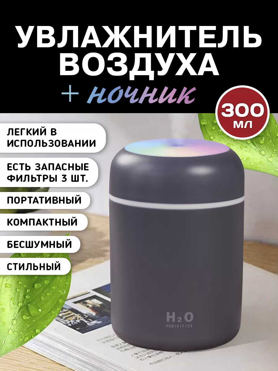 Свежесть в каждом вдохе: 6 правил ухода за увлажнителем воздуха