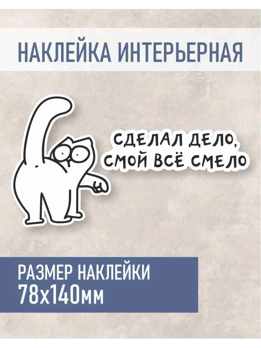 Наклейка на унитаз GREEN PEPE 153359390 купить за 126 ₽ в интернет-магазине  Wildberries