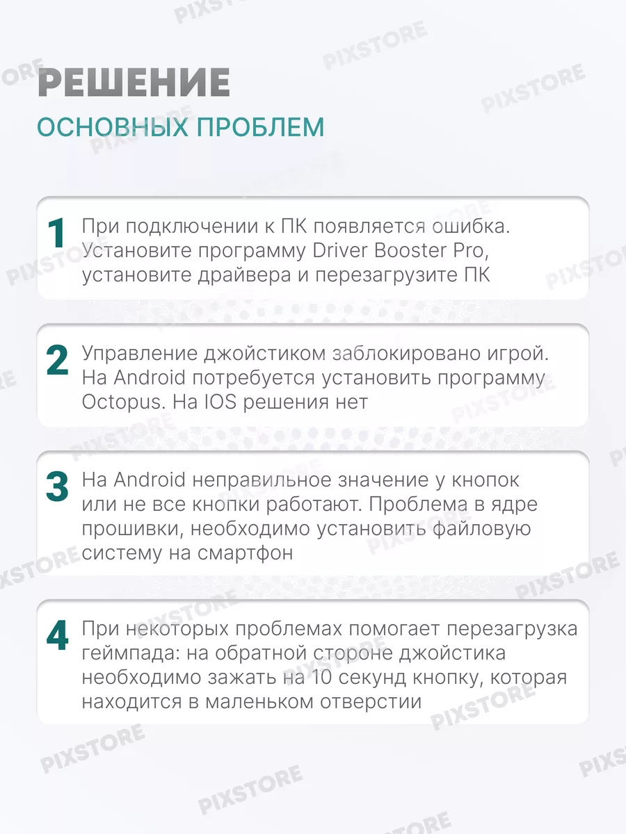 Геймпад универсальный беспроводной для ПК PS4 PixStore 153362629 купить за  1 411 ₽ в интернет-магазине Wildberries