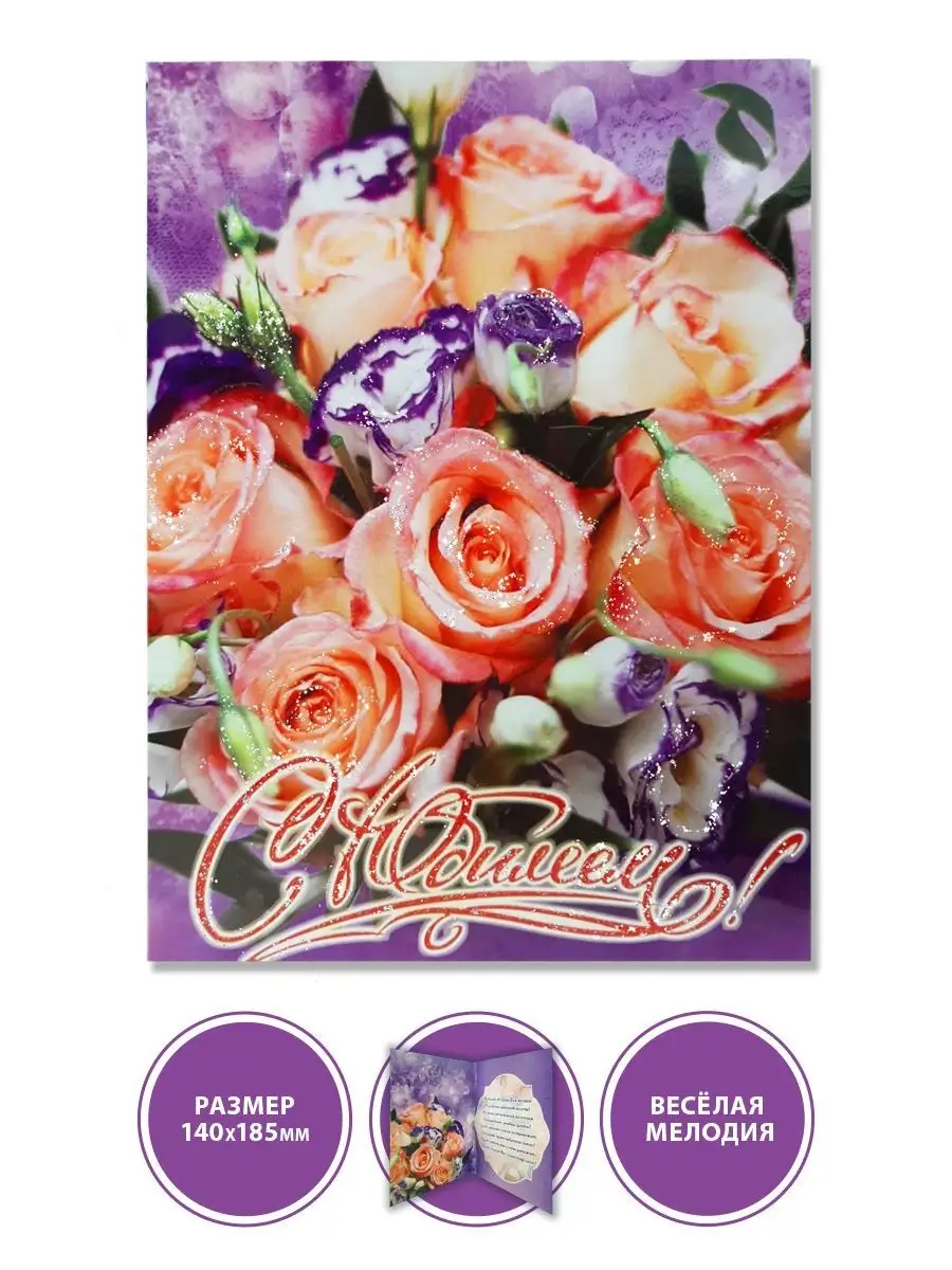 музыкальные открытки бесплатно красивой женщине цветы