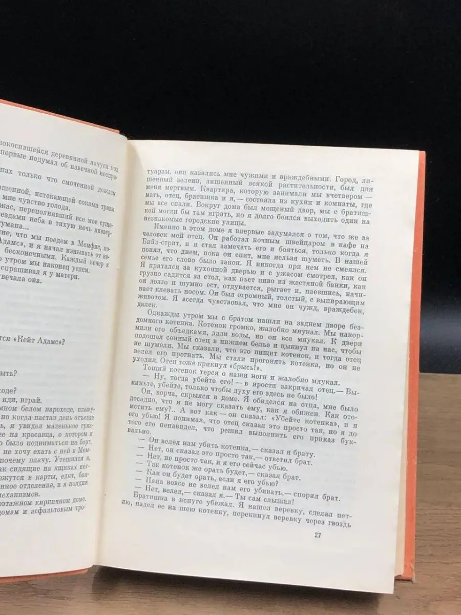 увидел как ебут жену - порно рассказы и секс истории для взрослых бесплатно |