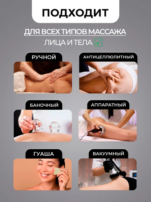 AspA Love Масло гипоаллергенное для вакуумного массажа 3 литра, вариант, фото 2