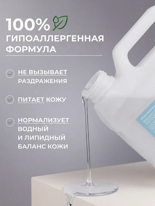AspA Love Масло гипоаллергенное для вакуумного массажа 3 литра, вариант, фото 3