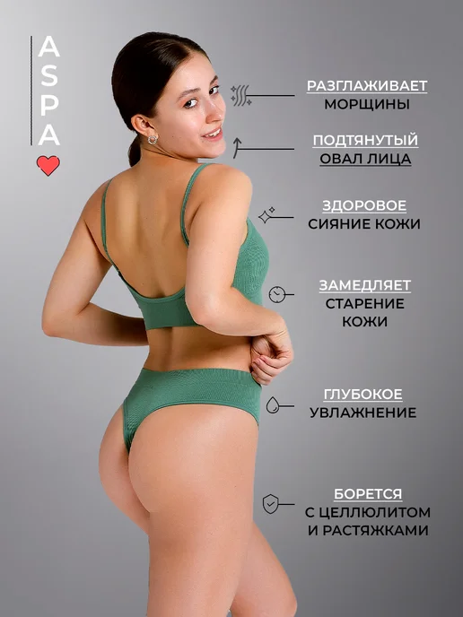 AspA Love Масло гипоаллергенное для вакуумного массажа 3 литра, вариант, фото 5
