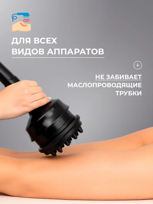 AspA Love Масло гипоаллергенное для вакуумного массажа 3 литра, вариант, фото 7