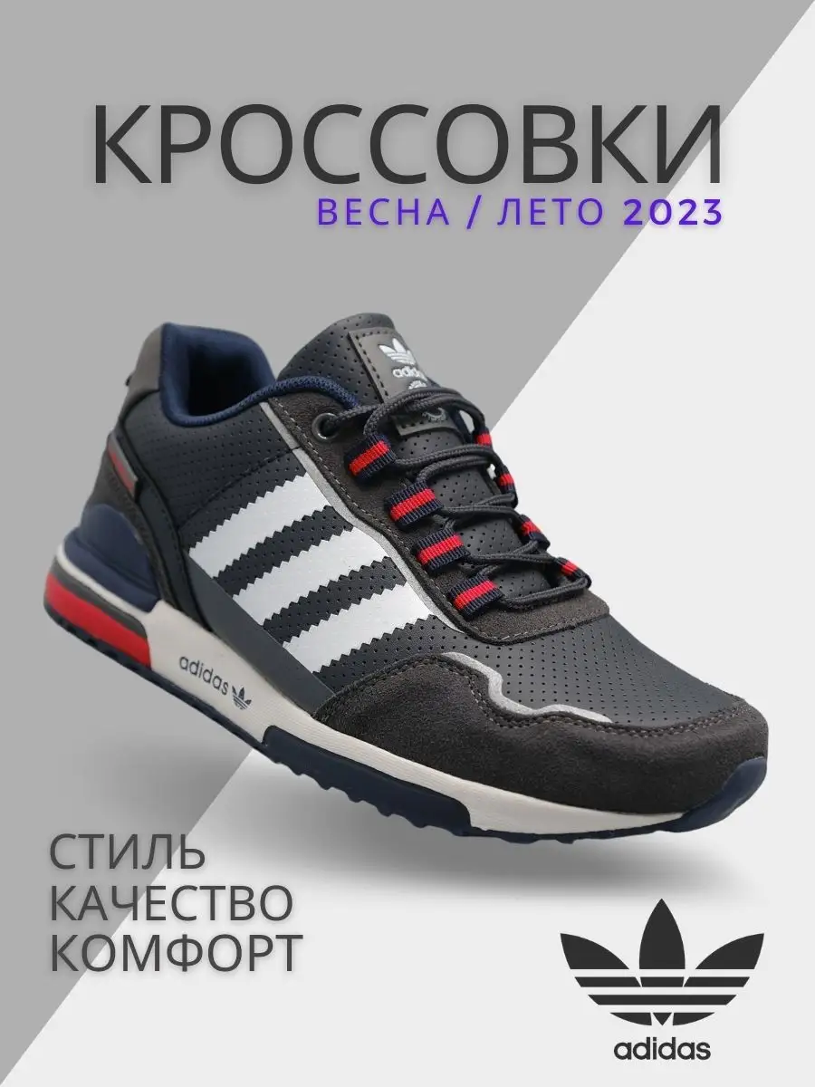 Adidas originals zx 2024 750 kids cheap