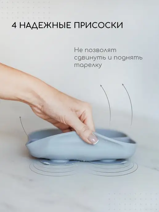 Miyoumi Набор детской посуды для кормления силиконовый, серый, фото 2