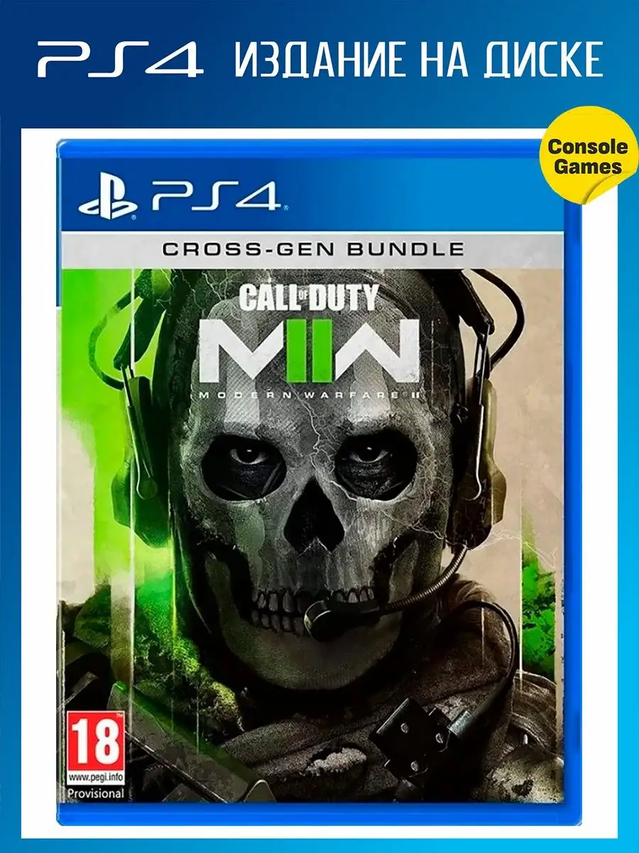 PS4 Call of Duty Modern Warfare II 2 PS4 153376388 3 383 Wildberries
