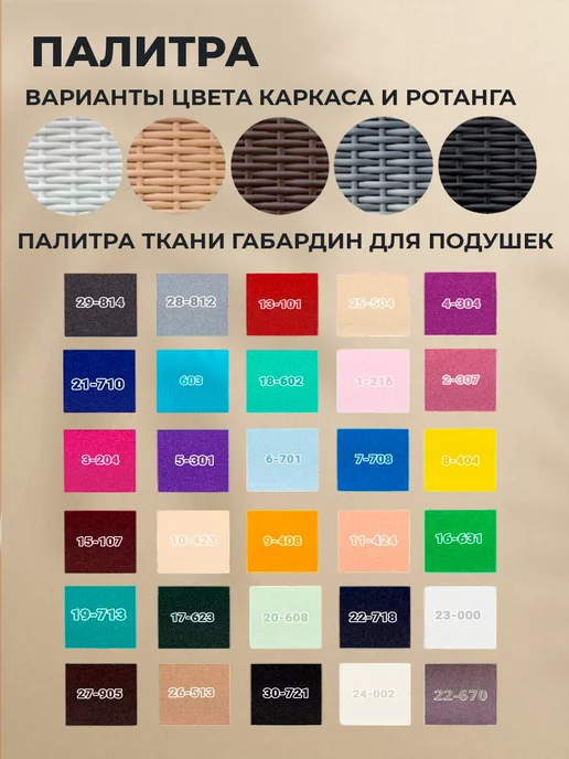 Pletenev Реклайнер подножка для плетеного подвесного кресла, серый, фото 3