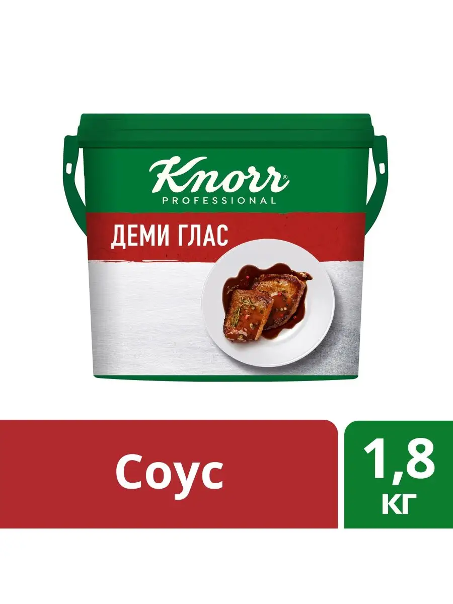 Knorr Professional Соус Деми Глас 1.8кг Knorr Professional 153382046 купить  за 3 145 ₽ в интернет-магазине Wildberries