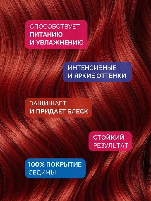 Ollin Professional Краска для волос Color 7.6 Русый красный, красный, фото 2