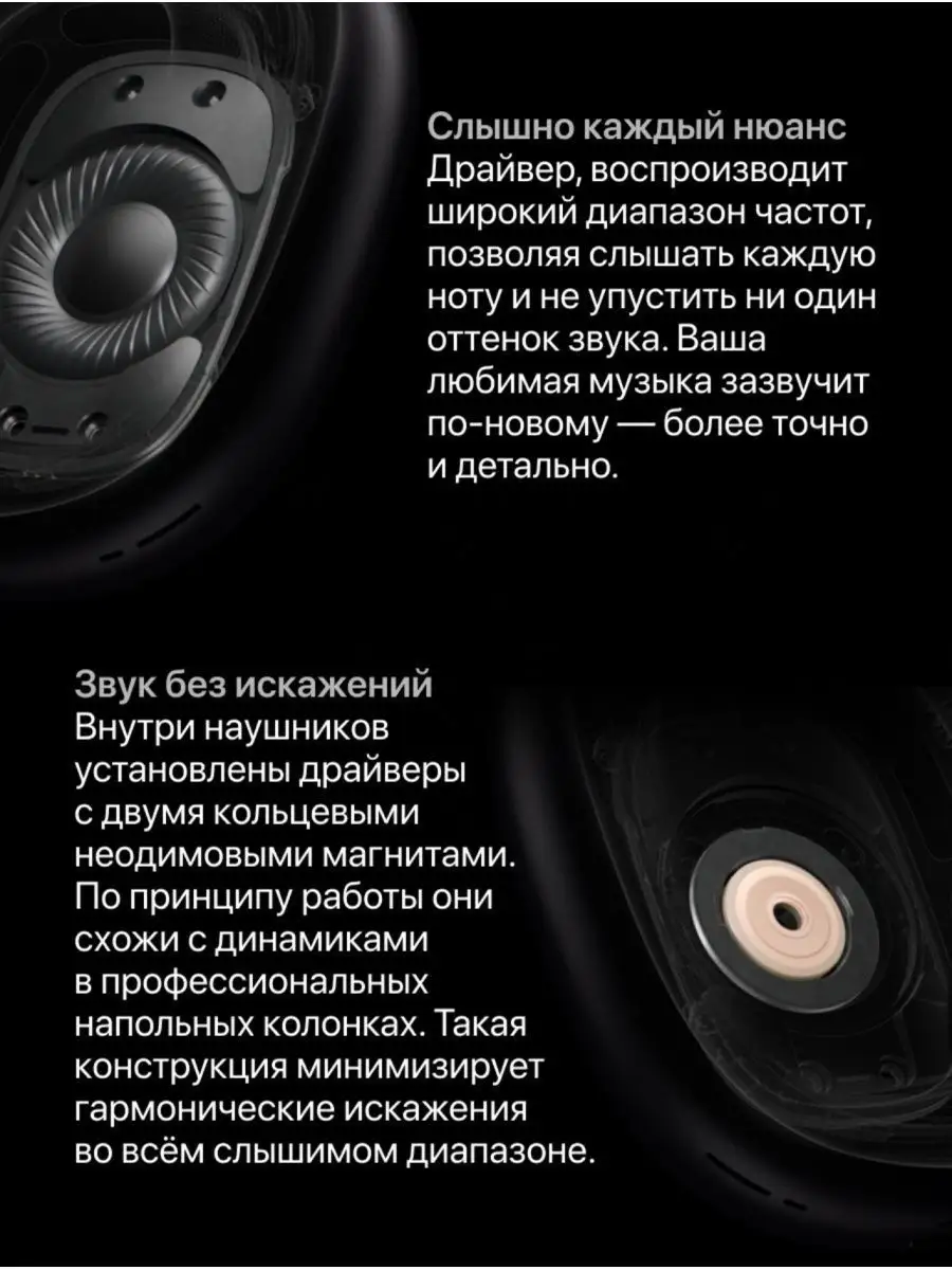 Наушники беспроводные A.Max c шумоизоляцией и прозрачностью AirPods Max  153389663 купить за 5 981 ₽ в интернет-магазине Wildberries