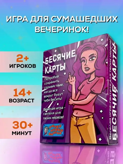 Лучшие настольные игры для вечеринки