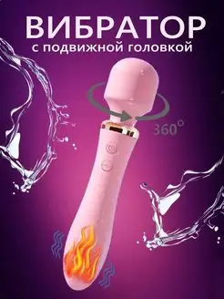 Вибратор двойной клиторальный и вагинальный секс игрушка 18+ LUUNNA 153390659 купить за 401 ₽ в интернет-магазине Wildberries