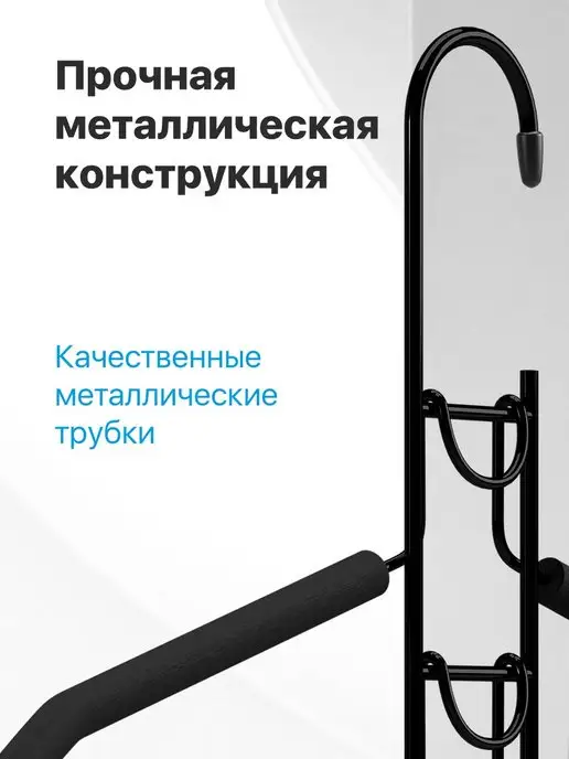 DEFENDER Плечики для одежды съемные 5 уровней металлические, черный, фото 5