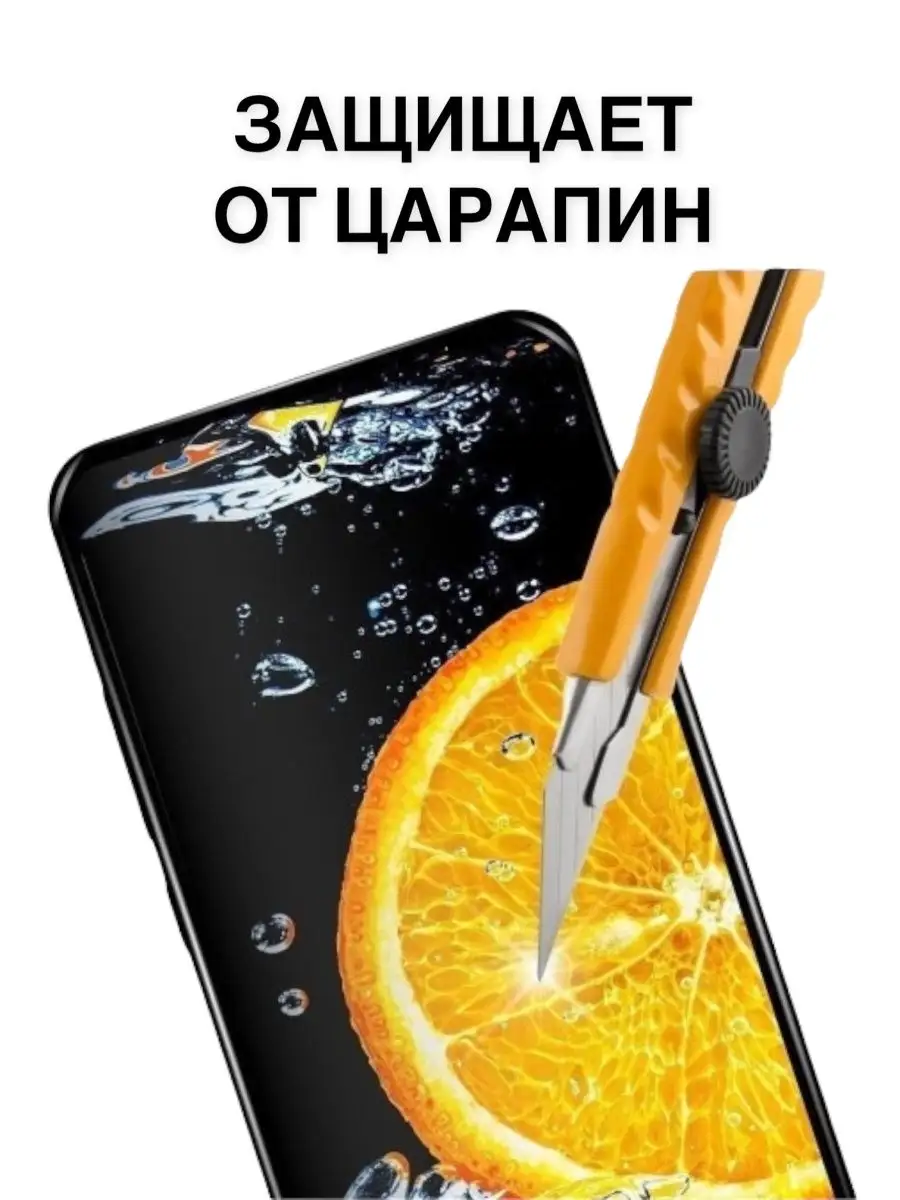 Защитное стекло Realme C15. Бронь Реалме Ц15 Flash-ca 153396265 купить за  269 ₽ в интернет-магазине Wildberries