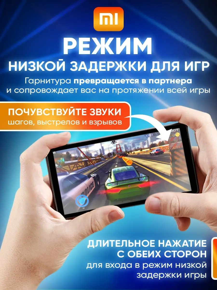 Беспроводные наушники Xiaomi Redmi Buds 4 Lite Xiaomi 153399304 купить за 1  925 ₽ в интернет-магазине Wildberries