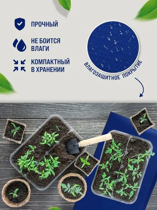 Тепломакс Коврик электрический с подогревом для рассады 25*50 см, вариант, фото 3