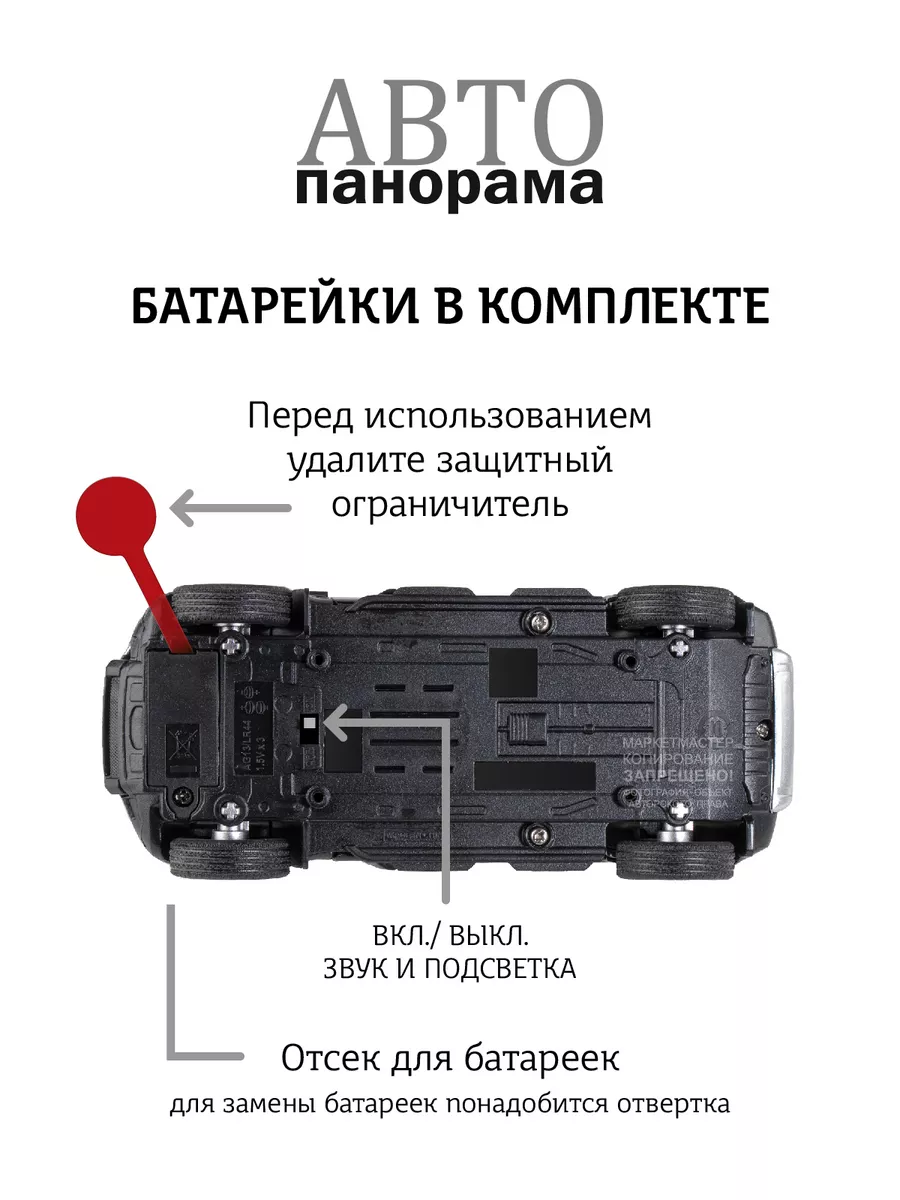 Машинка металлическая игрушка детская ГАЗель Ozon АВТОПАНОРАМА 153400636  купить в интернет-магазине Wildberries