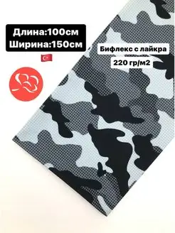 Микро масло selintextil 153403570 купить за 465 ₽ в интернет-магазине Wildberries