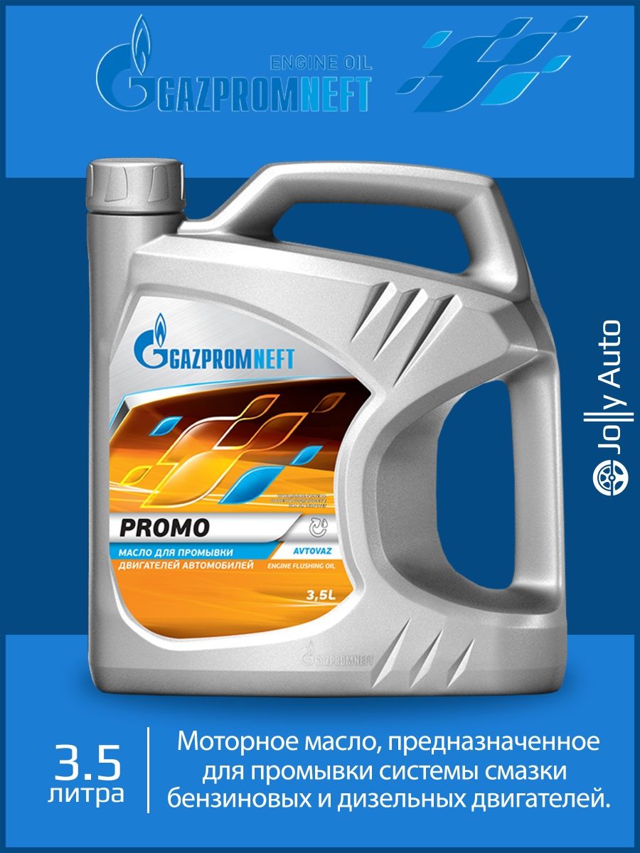 Gazpromneft atf dx iii