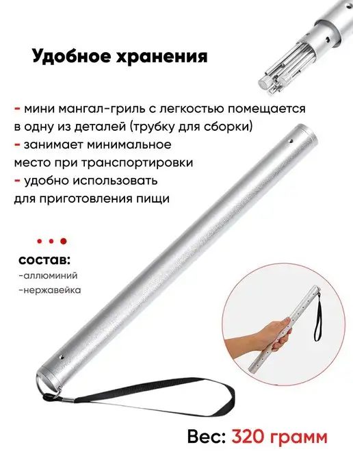 XVS Мангал складной многоразовый, серый, фото 2