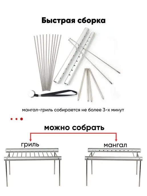XVS Мангал складной многоразовый, серый, фото 3