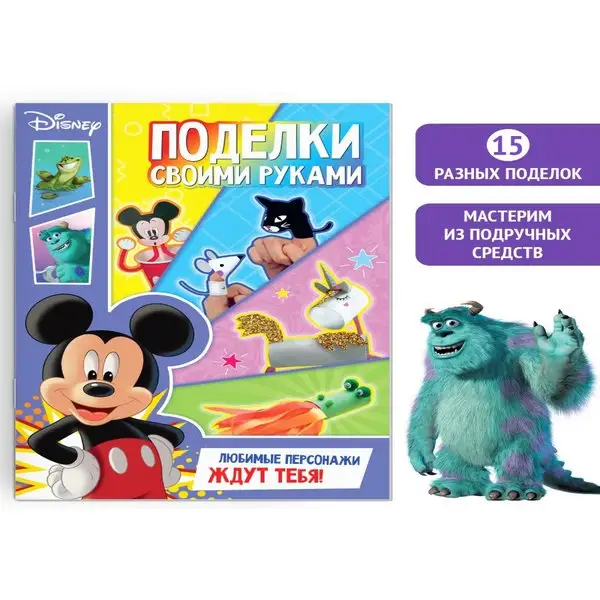 Аппликации