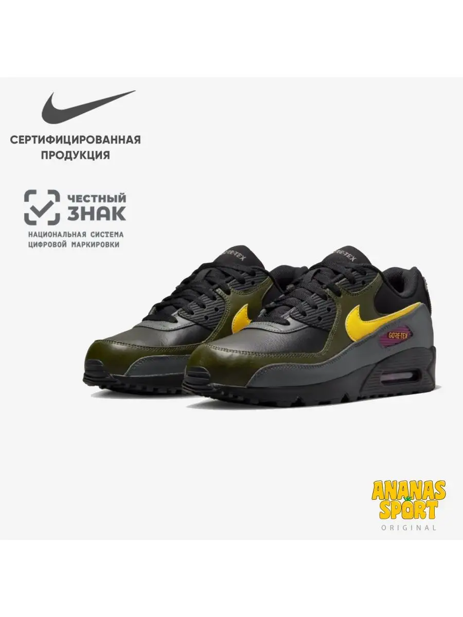 Air max ultra kaki best sale