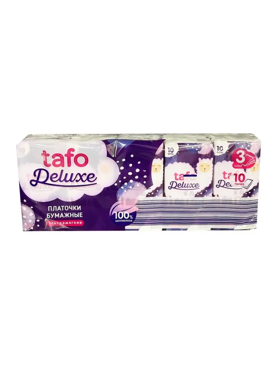 Tafo туалетная бумага. Tafo туалетная бумага. Tafo туалетная бумага. Туалетная бумага в чижике. Метровая бумага.