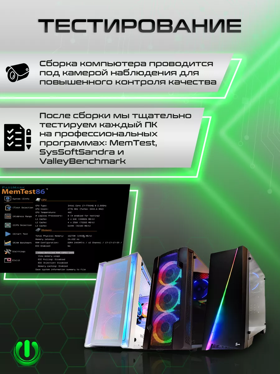 Компьютер игровой ПК системный блок Tactic 2 PREON 153418941 купить в  интернет-магазине Wildberries