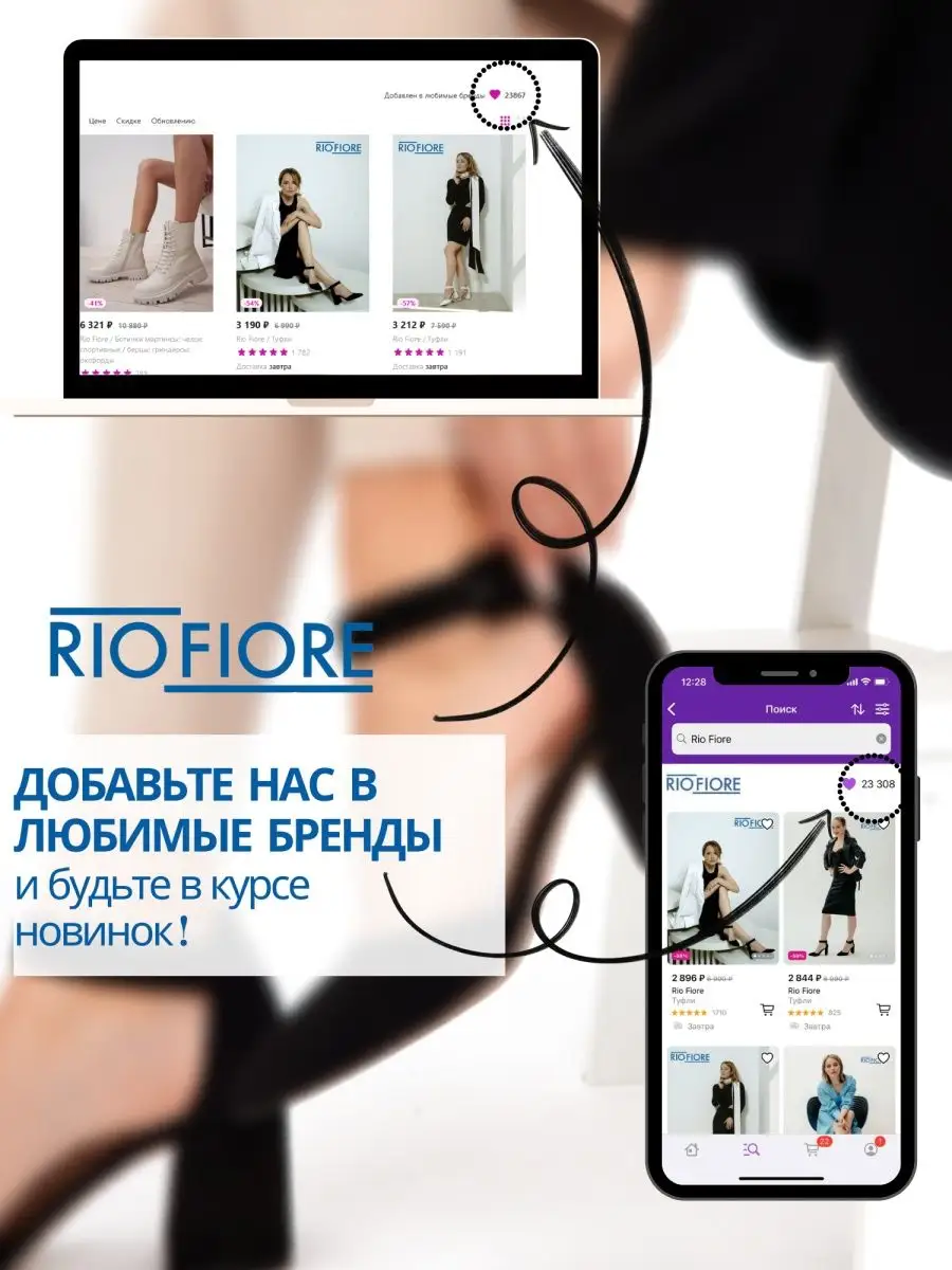 Босоножки летние на низком каблуке Rio Fiore 153420573 купить за 2 532 ₽ в  интернет-магазине Wildberries