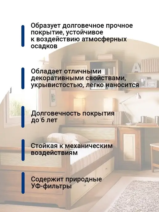 Текс Эмаль ПФ-115 краска алкидная для металла и дерева 1,9 л, 900 мл, фото 2