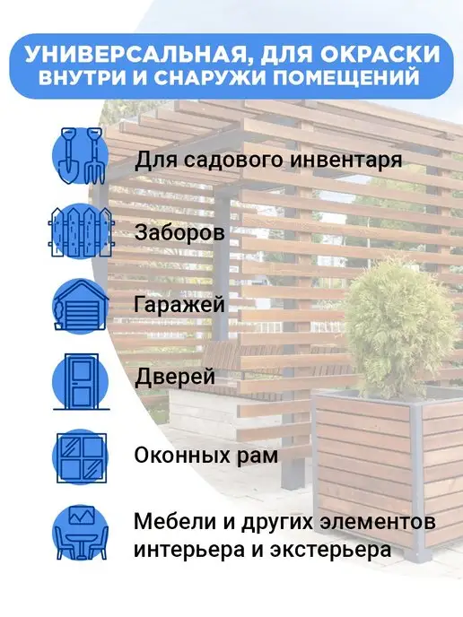 Текс Эмаль ПФ-115 краска алкидная для металла и дерева 1,9 л, 900 мл, фото 4