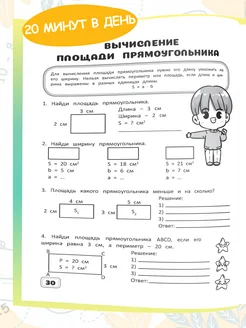 Рабочая тетрадь,тренажер по математике 3класс.Обучение счету Харвест. Вид 5.