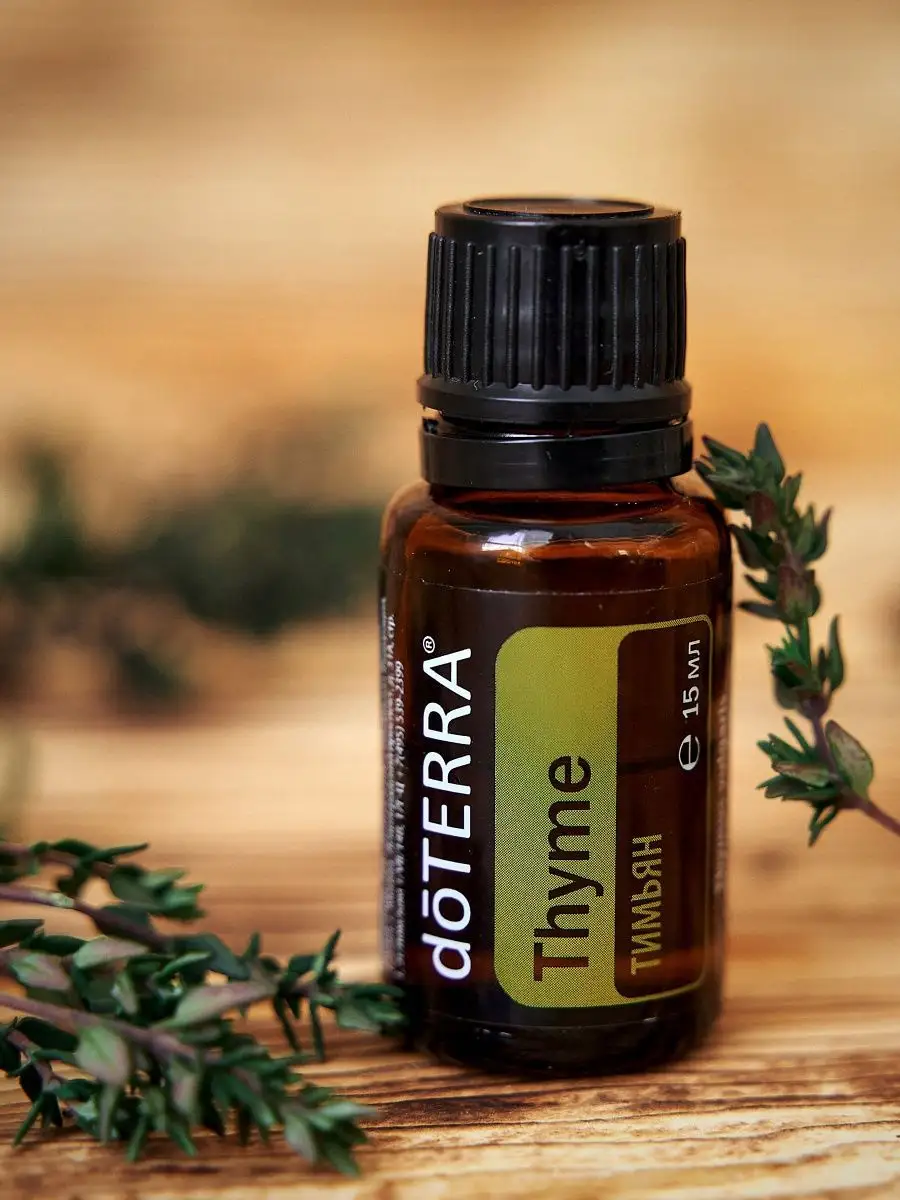 Thyme doterra discount